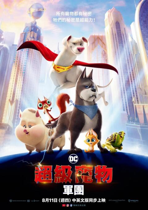 朋友的爸爸2